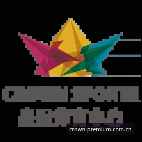 皇冠最新官网常见问题 新手必看!皇冠体育平台使用心得与常见问题全解析——资深用户教你轻松上手