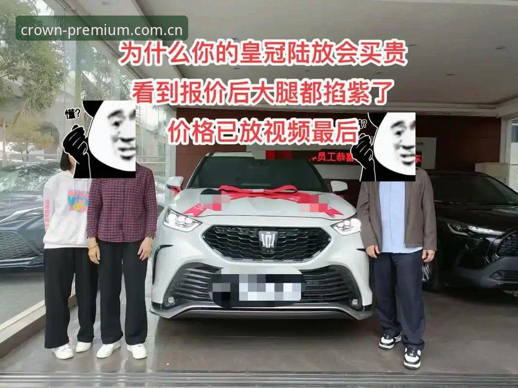 皇冠安全吗最新版 皇冠安全吗最新版?从多维度深度解析平台可信度与资金保障机制