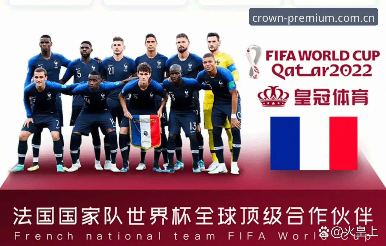 皇冠体育指南安全吗 世界杯安保新动向:仅三名英国警员赴美,皇冠体育指南安全吗引发球迷关注