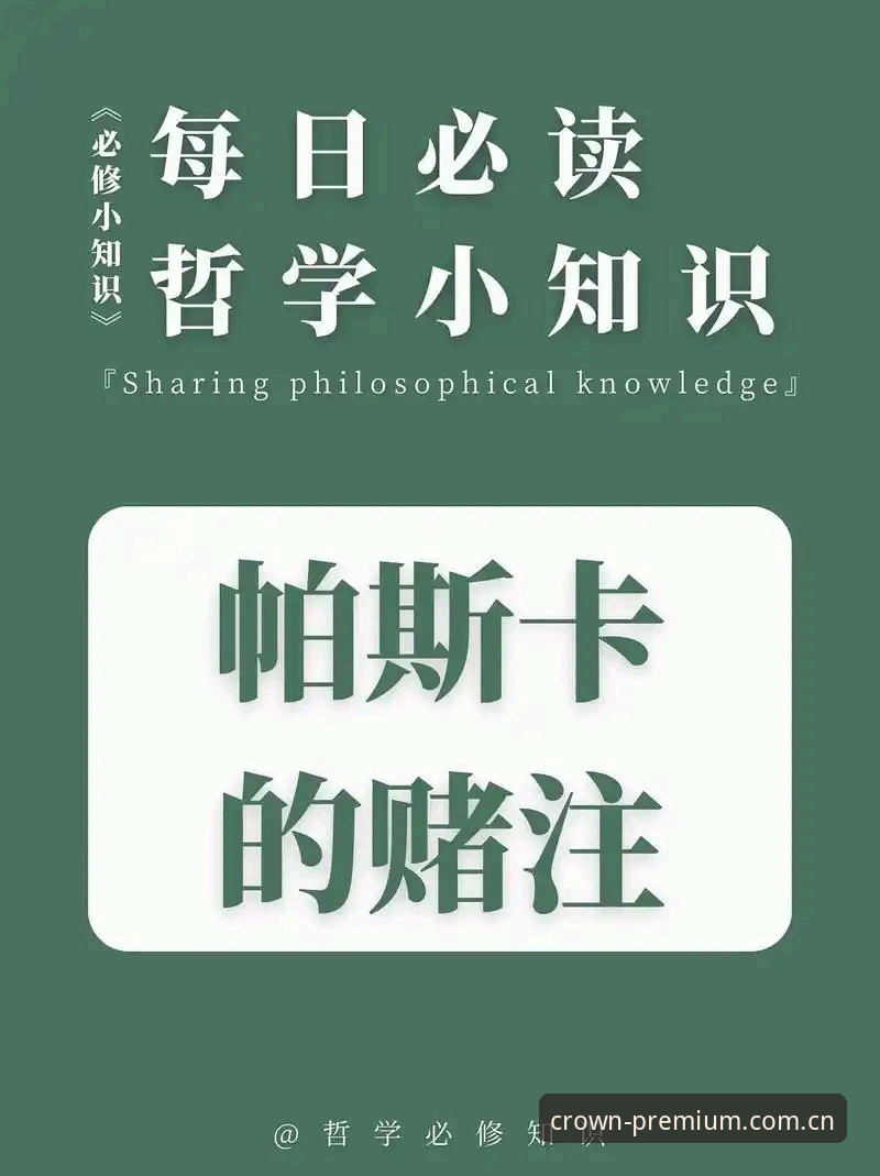 皇冠网址是多少常见问题 贝纳蒂亚处理拉比奥更衣室斗殴事件,体育总监的决策哲学是什么?